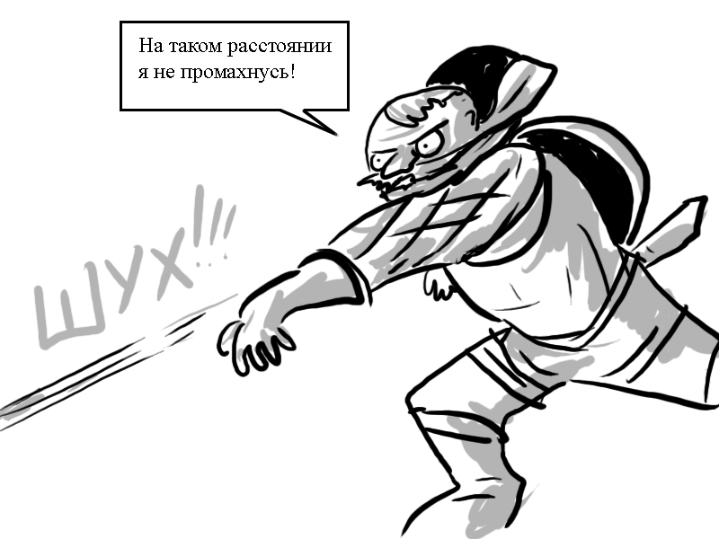 Комикс Zyd Naloga: выпуск №8