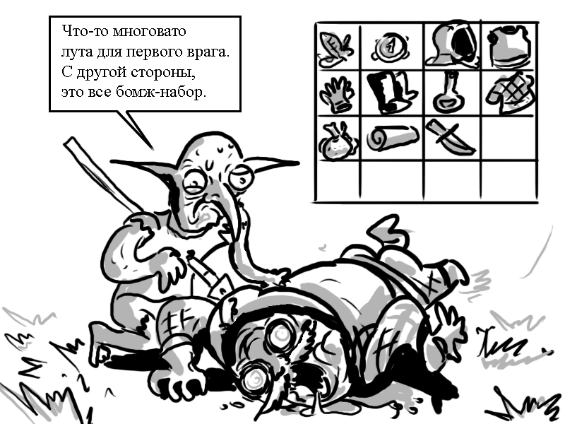 Комикс Zyd Naloga: выпуск №18
