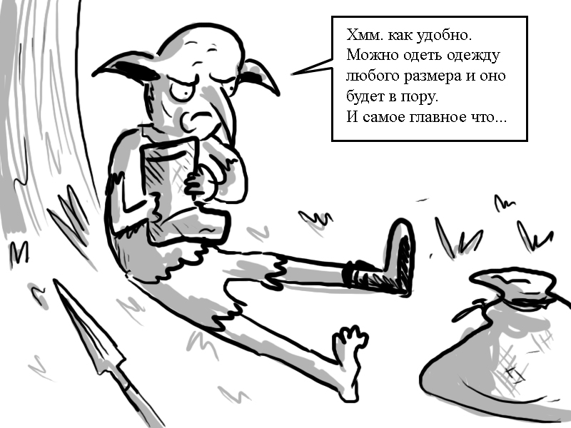 Комикс Zyd Naloga: выпуск №25