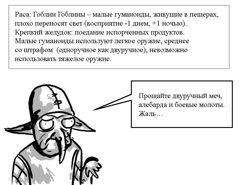 Комикс Zyd Naloga: выпуск №38