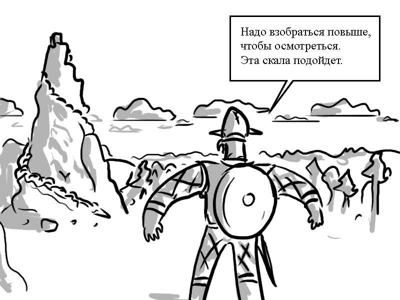 Комикс Zyd Naloga: выпуск №53