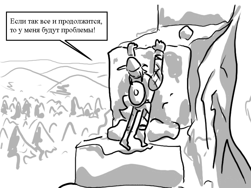 Комикс Zyd Naloga: выпуск №56