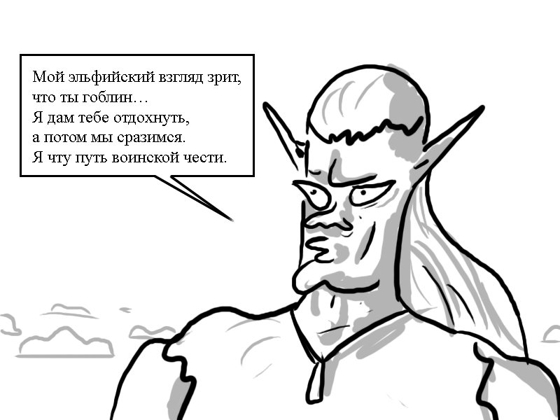 Комикс Zyd Naloga: выпуск №63
