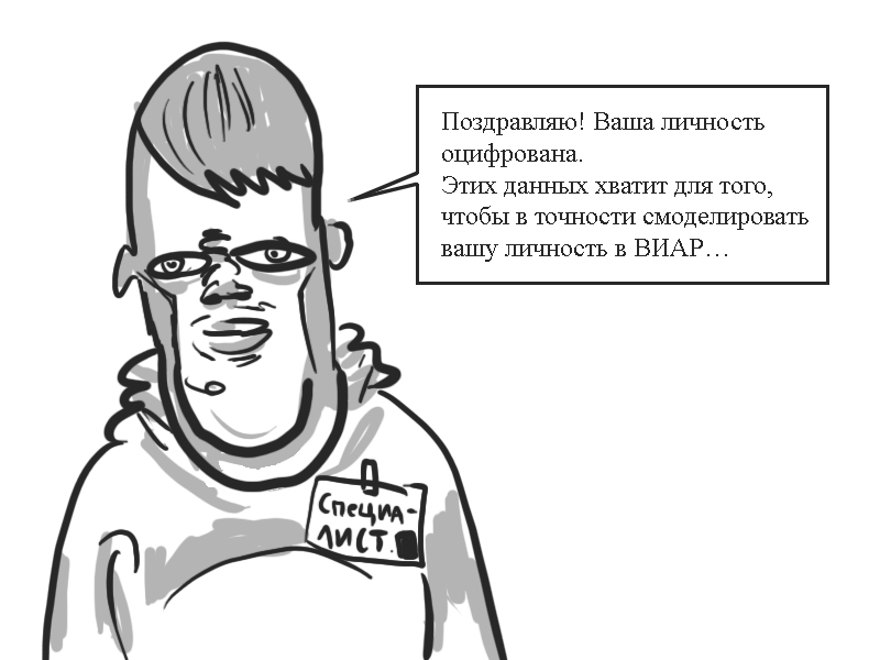 Комикс Zyd Naloga: выпуск №69