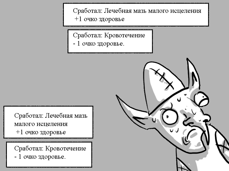 Комикс Zyd Naloga: выпуск №71