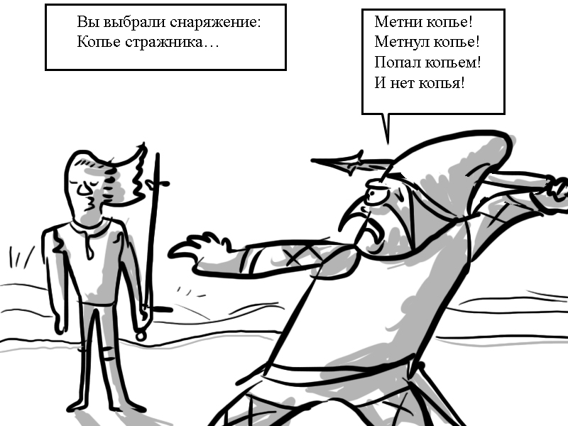 Комикс Zyd Naloga: выпуск №83