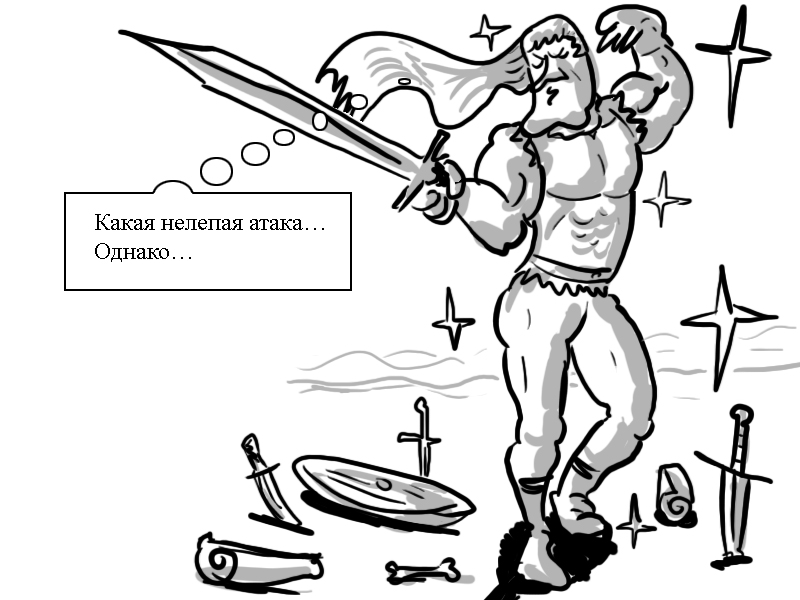 Комикс Zyd Naloga: выпуск №89