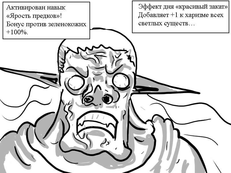 Комикс Zyd Naloga: выпуск №91