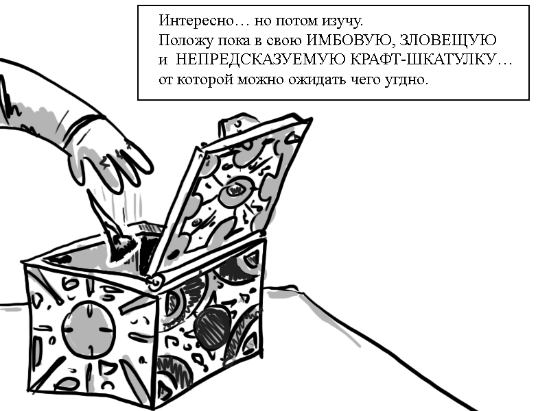 Комикс Zyd Naloga: выпуск №101