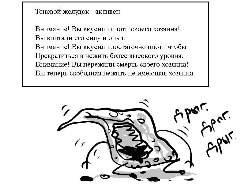 Комикс Zyd Naloga: выпуск №132