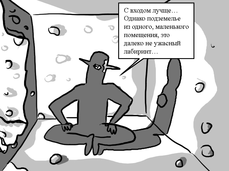 Комикс Zyd Naloga: выпуск №150