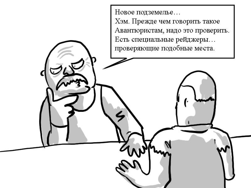 Комикс Zyd Naloga: выпуск №153