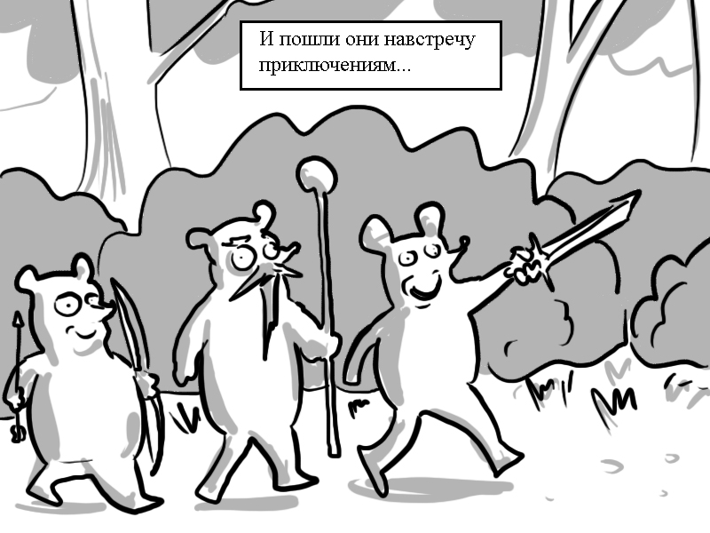 Комикс Zyd Naloga: выпуск №155