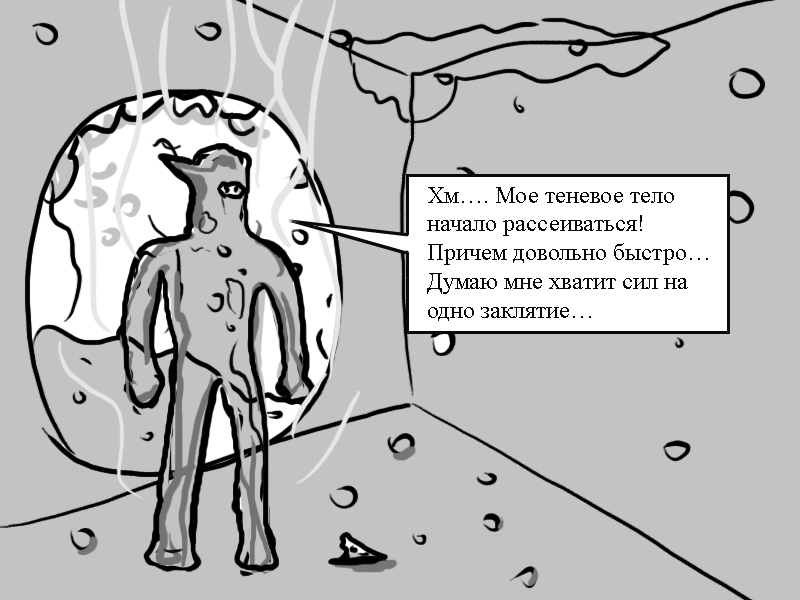 Комикс Zyd Naloga: выпуск №161