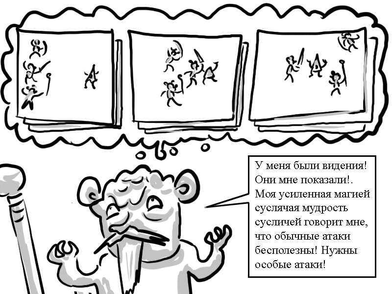 Комикс Zyd Naloga: выпуск №171