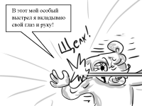 Превью выпуска №187