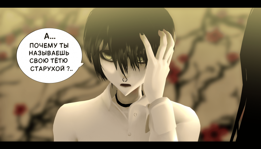 Комикс LIE: выпуск №286