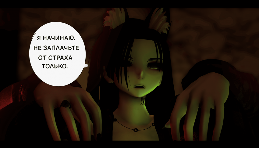 Комикс LIE: выпуск №295