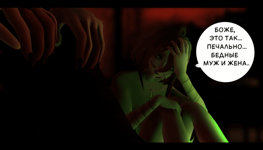 Комикс LIE: выпуск №298