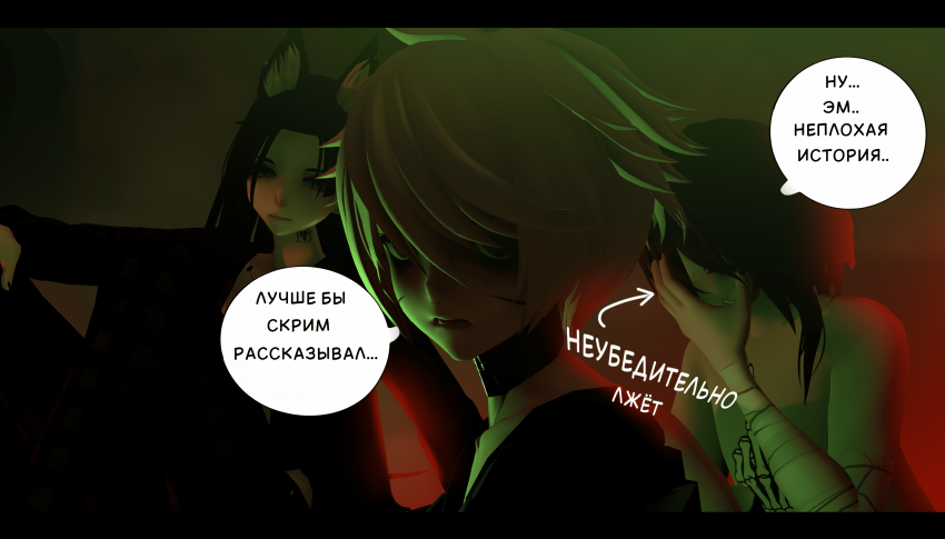 Комикс LIE: выпуск №305