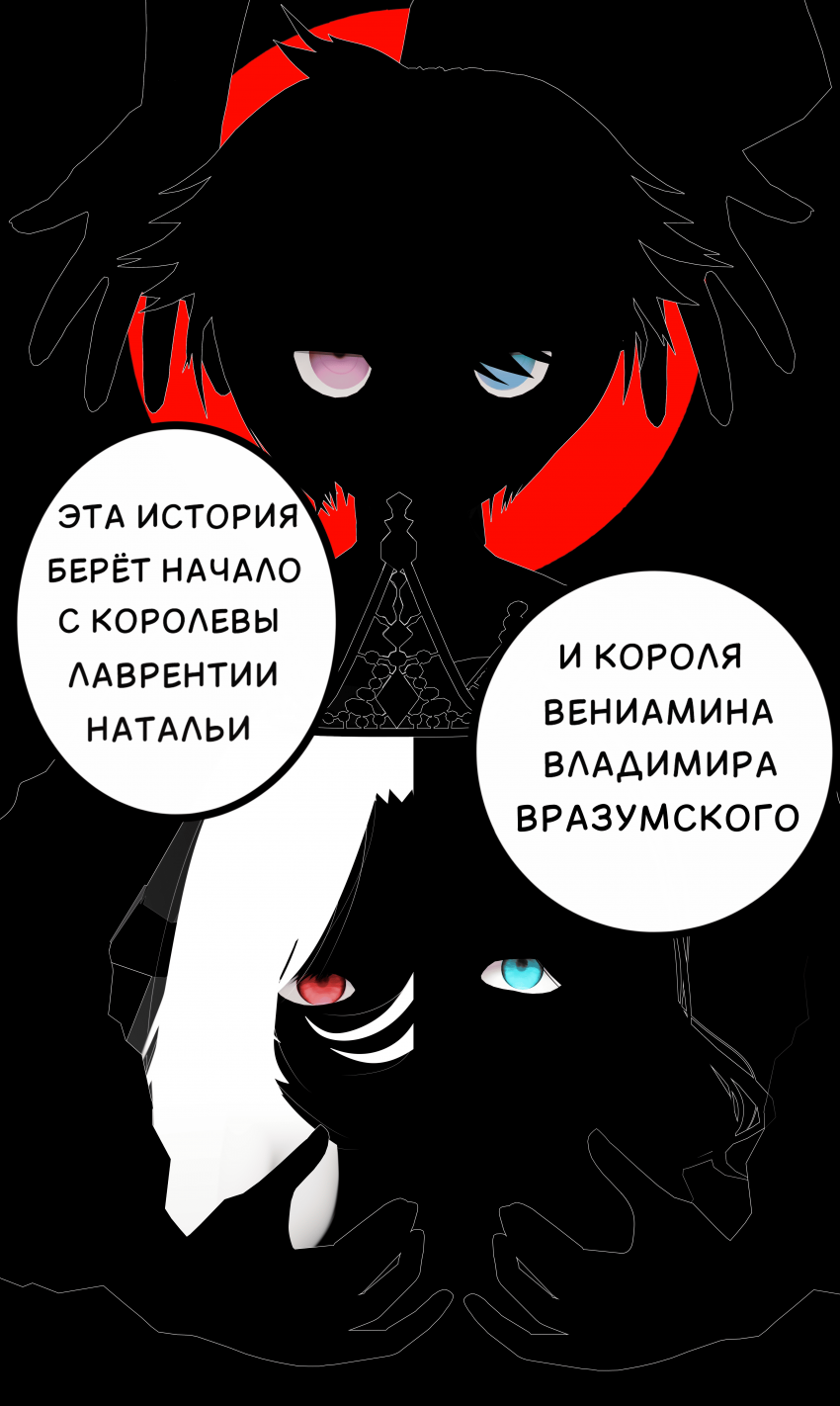 Комикс LIE: выпуск №307