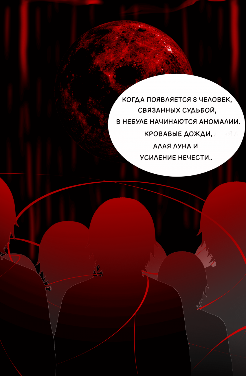 Комикс LIE: выпуск №310