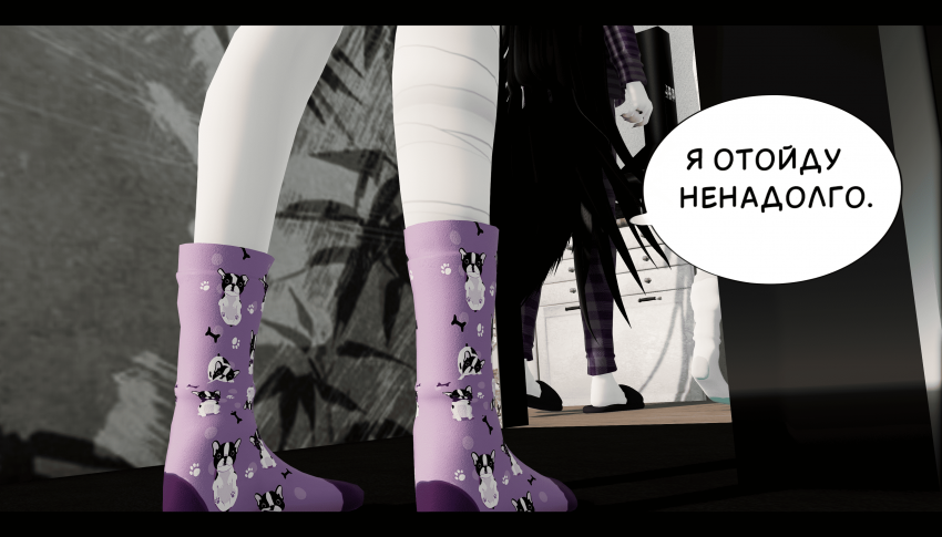 Комикс LIE: выпуск №317