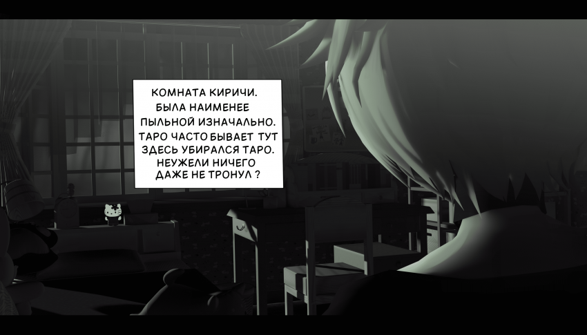 Комикс LIE: выпуск №322