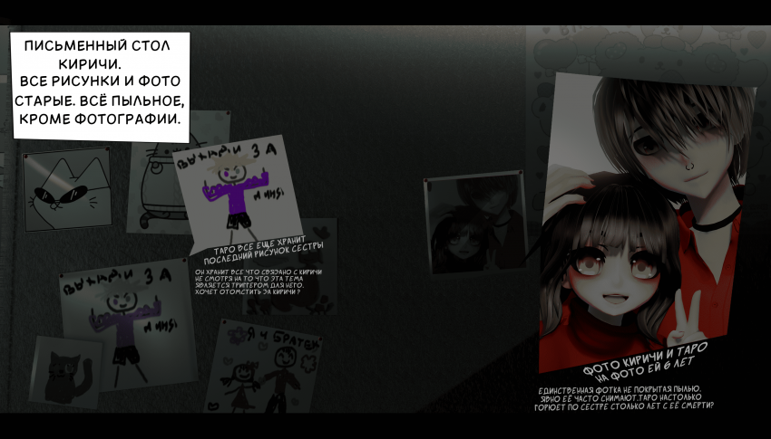 Комикс LIE: выпуск №323