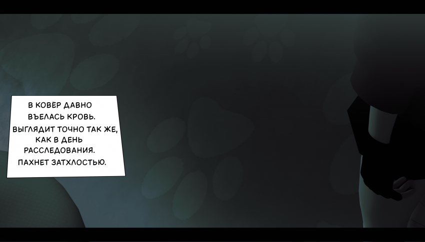 Комикс LIE: выпуск №324