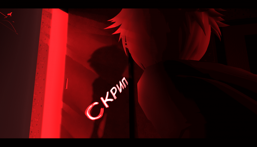 Комикс LIE: выпуск №327