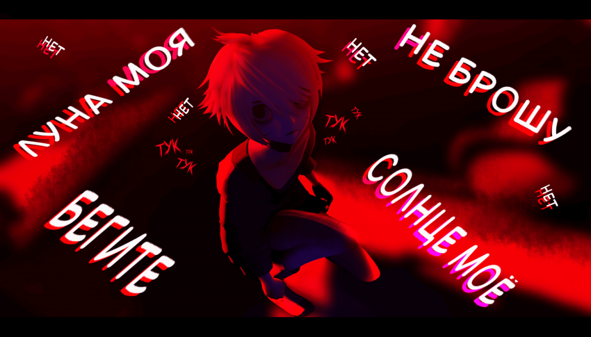 Комикс LIE: выпуск №328