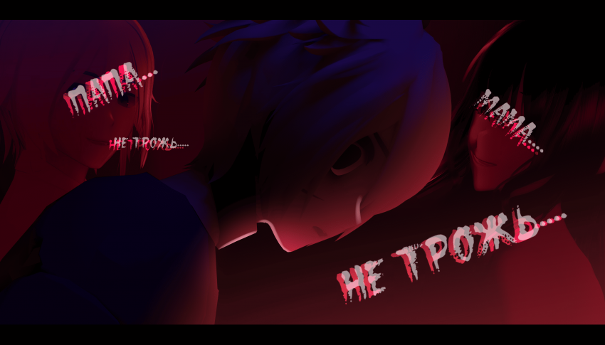 Комикс LIE: выпуск №329