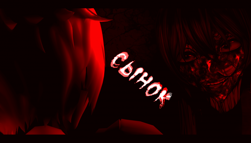 Комикс LIE: выпуск №331