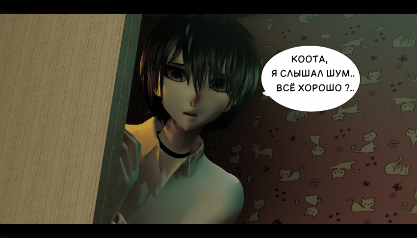 Комикс LIE: выпуск №333