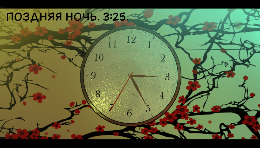 Комикс LIE: выпуск №337