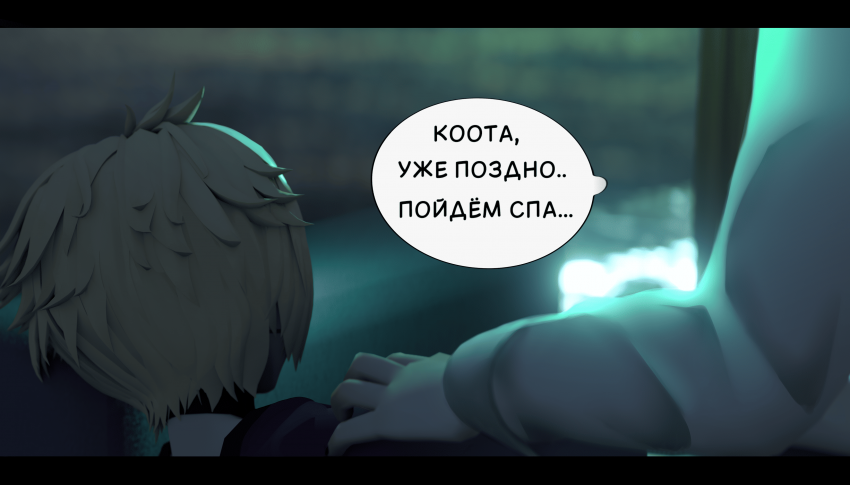 Комикс LIE: выпуск №338