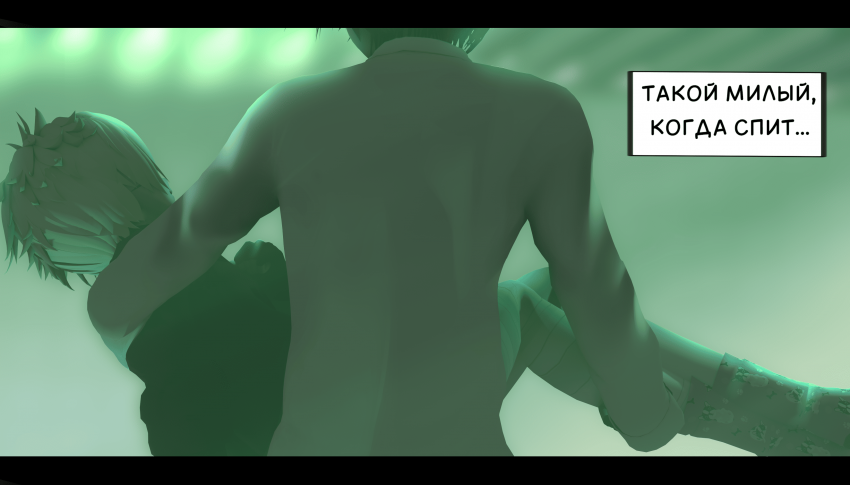 Комикс LIE: выпуск №340