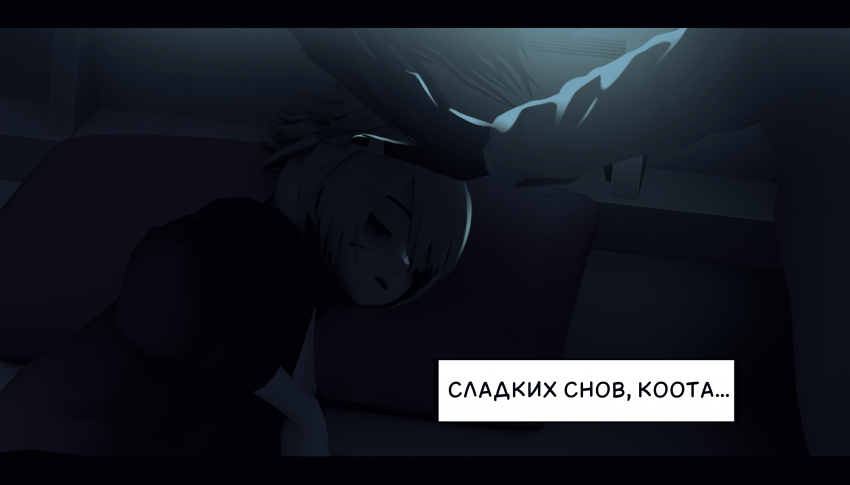 Комикс LIE: выпуск №342