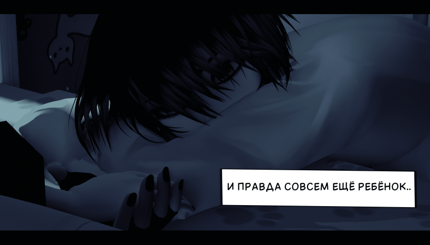 Комикс LIE: выпуск №345