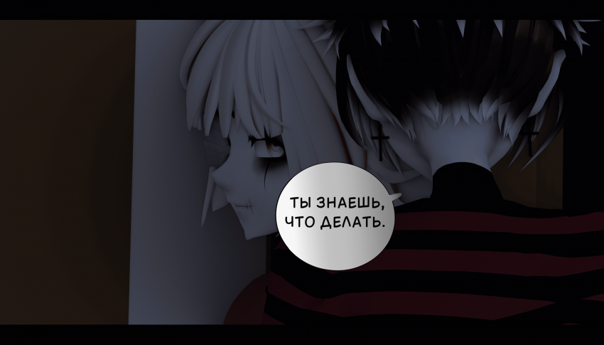 Комикс LIE: выпуск №349