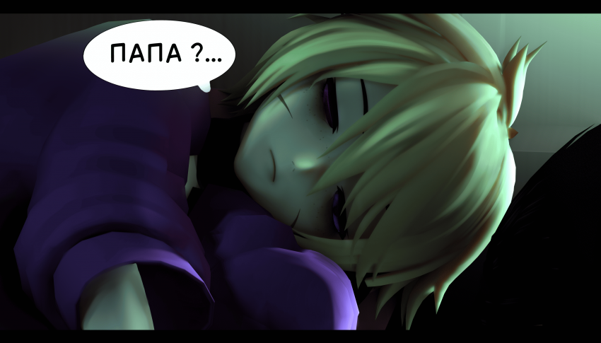 Комикс LIE: выпуск №361