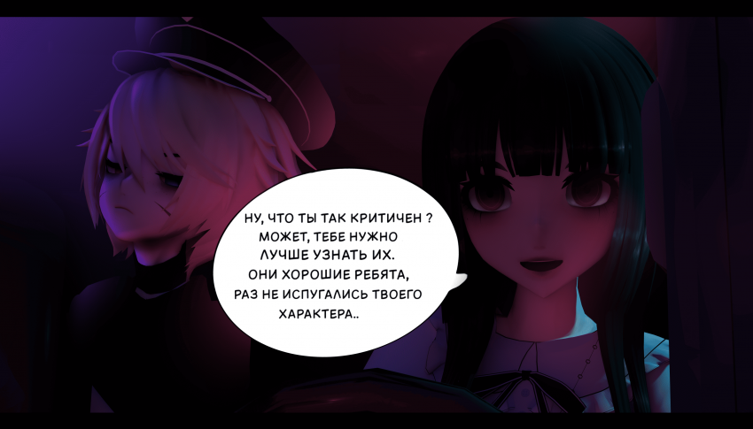 Комикс LIE: выпуск №365