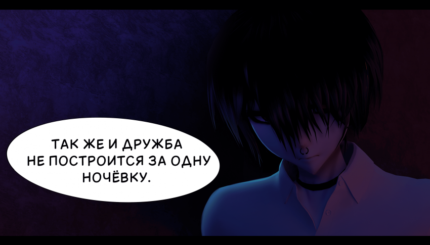 Комикс LIE: выпуск №367