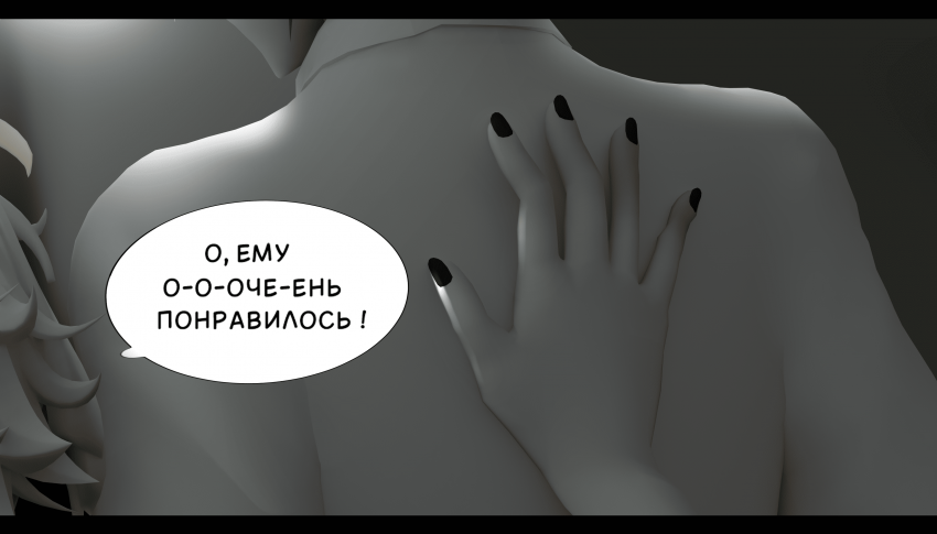 Комикс LIE: выпуск №370