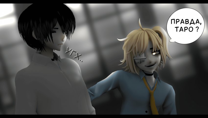 Комикс LIE: выпуск №371