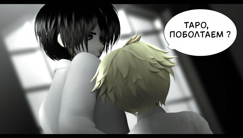 Комикс LIE: выпуск №373