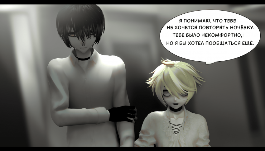 Комикс LIE: выпуск №374