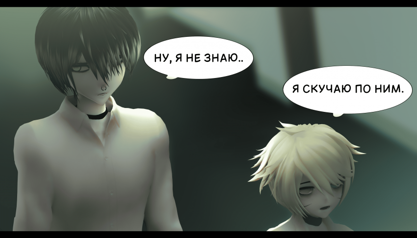 Комикс LIE: выпуск №376