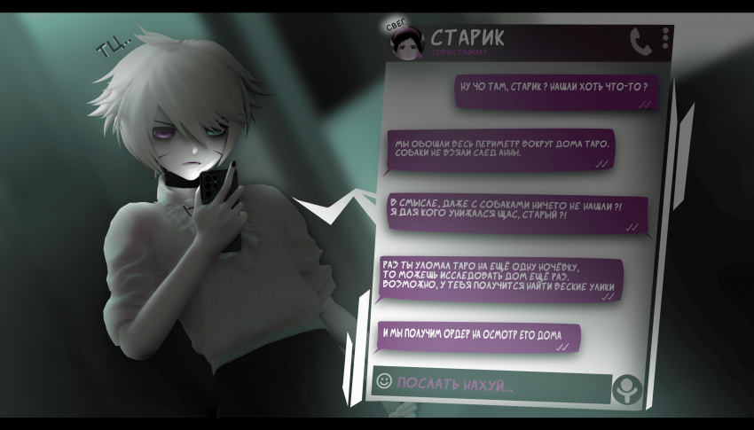 Комикс LIE: выпуск №378